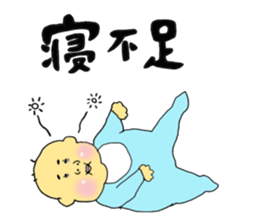 TAKAchan and your neighbors sticker #10531293