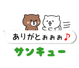 Balloon Kumaneko sticker #10531418