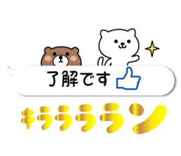 Balloon Kumaneko sticker #10531420