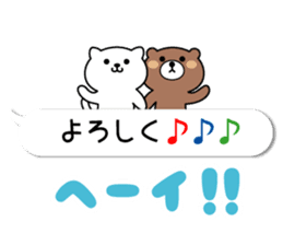 Balloon Kumaneko sticker #10531422