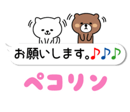 Balloon Kumaneko sticker #10531423