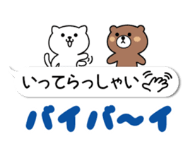 Balloon Kumaneko sticker #10531424