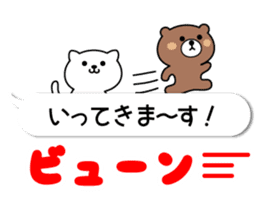 Balloon Kumaneko sticker #10531425