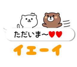 Balloon Kumaneko sticker #10531426