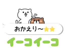 Balloon Kumaneko sticker #10531427