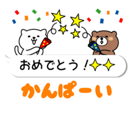 Balloon Kumaneko sticker #10531428
