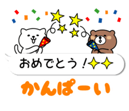 Balloon Kumaneko sticker #10531428