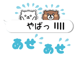Balloon Kumaneko sticker #10531430