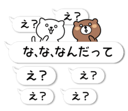 Balloon Kumaneko sticker #10531431