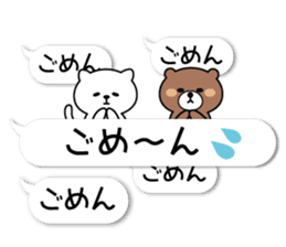 Balloon Kumaneko sticker #10531432