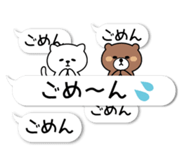 Balloon Kumaneko sticker #10531432