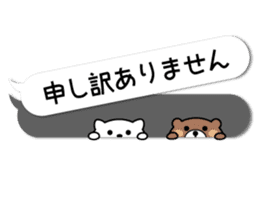 Balloon Kumaneko sticker #10531433