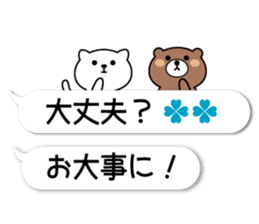 Balloon Kumaneko sticker #10531434