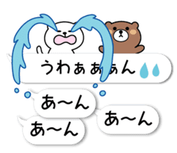 Balloon Kumaneko sticker #10531435