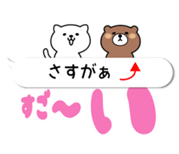 Balloon Kumaneko sticker #10531436