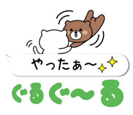 Balloon Kumaneko sticker #10531438