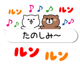 Balloon Kumaneko sticker #10531439