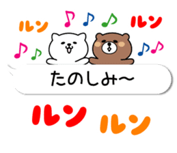 Balloon Kumaneko sticker #10531439