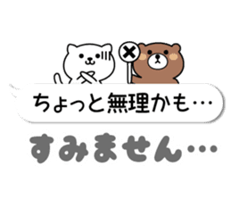 Balloon Kumaneko sticker #10531440