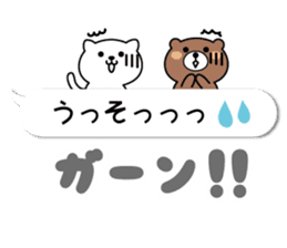Balloon Kumaneko sticker #10531441