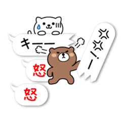 Balloon Kumaneko sticker #10531444
