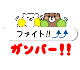 Balloon Kumaneko sticker #10531445