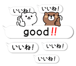 Balloon Kumaneko sticker #10531446