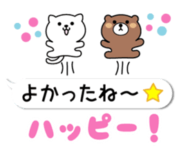 Balloon Kumaneko sticker #10531448