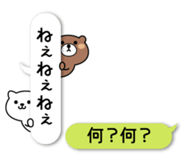 Balloon Kumaneko sticker #10531449
