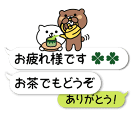 Balloon Kumaneko sticker #10531451