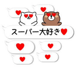 Balloon Kumaneko sticker #10531452