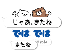 Balloon Kumaneko sticker #10531455