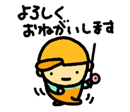 tsuribaka sticker #10531582