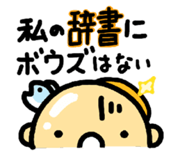 tsuribaka sticker #10531584