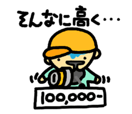 tsuribaka sticker #10531594
