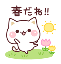 Cat to concern(spring and GW ver.) sticker #10531616