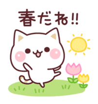 Cat to concern(spring and GW ver.) sticker #10531616