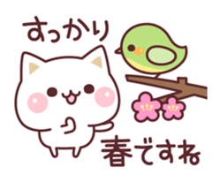 Cat to concern(spring and GW ver.) sticker #10531617