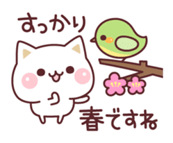 Cat to concern(spring and GW ver.) sticker #10531617