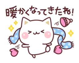 Cat to concern(spring and GW ver.) sticker #10531618