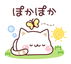 Cat to concern(spring and GW ver.) sticker #10531619