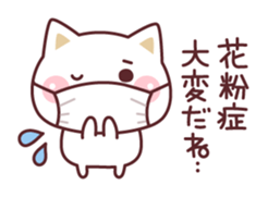 Cat to concern(spring and GW ver.) sticker #10531620