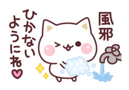 Cat to concern(spring and GW ver.) sticker #10531621