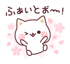 Cat to concern(spring and GW ver.) sticker #10531623