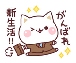 Cat to concern(spring and GW ver.) sticker #10531624
