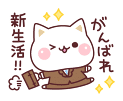 Cat to concern(spring and GW ver.) sticker #10531624
