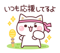 Cat to concern(spring and GW ver.) sticker #10531625