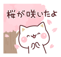 Cat to concern(spring and GW ver.) sticker #10531626