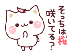 Cat to concern(spring and GW ver.) sticker #10531627