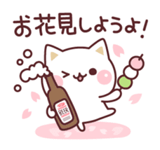 Cat to concern(spring and GW ver.) sticker #10531628